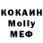 MDMA Molly AlekseyV82