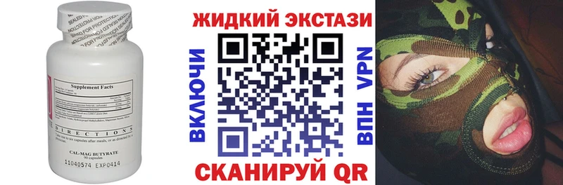 Купить где  Северо-Курильск  Бутират оксибутират 