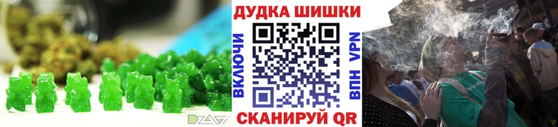 Купить  Северо-Курильск  Canna-Cookies конопля 