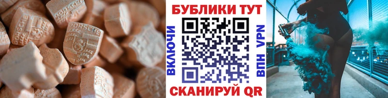 Экстази таблы  Купить  Северо-Курильск 