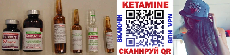 КЕТАМИН ketamine  Купить где  Северо-Курильск 