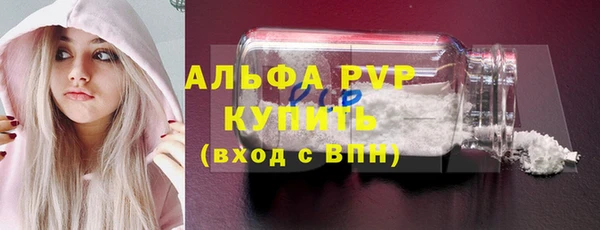 эйфоретик Протвино