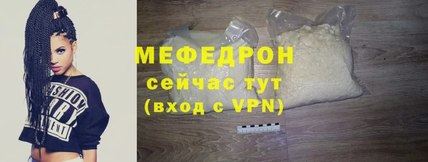 эйфоретик Протвино