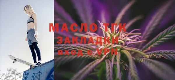 эйфоретик Протвино