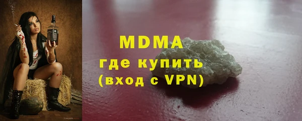 эйфоретик Протвино