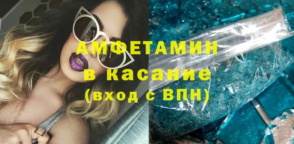 эйфоретик Протвино