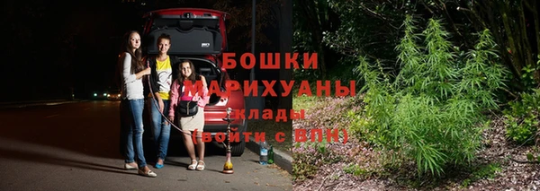эйфоретик Протвино