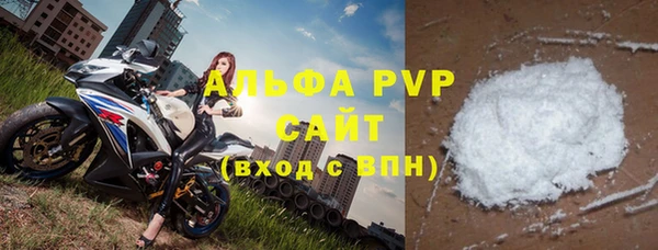 эйфоретик Протвино