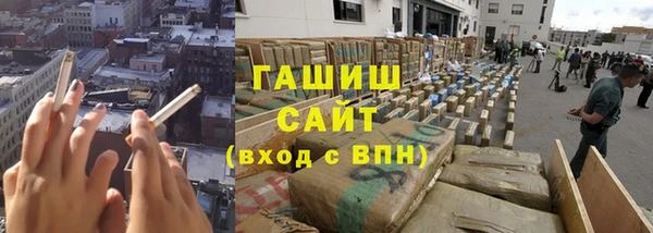 эйфоретик Протвино
