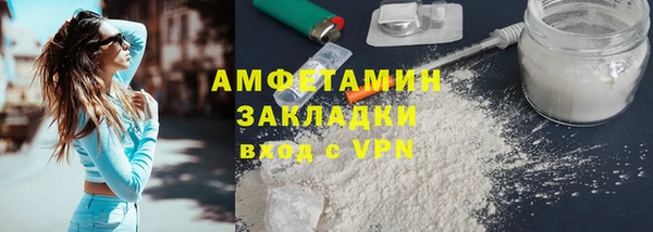 эйфоретик Протвино