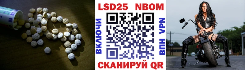 Лсд 25 экстази ecstasy  Купить закладки  Северо-Курильск 