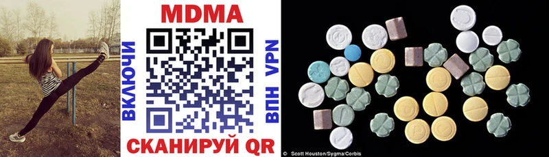Купить где  Северо-Курильск  MDMA crystal 