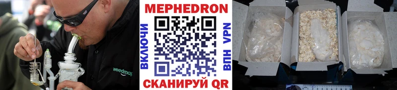 Купить закладки  Северо-Курильск  Мефедрон mephedrone 