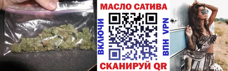 Купить где Северо-Курильск ТГК гашишное масло